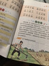 成語(yǔ)接龍全套2冊 注音版成語(yǔ)故事大全精選趣味游戲闖關(guān)典故小學(xué)生語(yǔ)文閱讀訓練必讀書(shū)籍課外書(shū)少兒兒童讀物 曬單實(shí)拍圖
