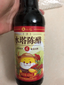 水塔陳醋4度420ml紅蓋2年山西醋 涼拌調味餃子蘸料(新老包裝隨機發(fā)貨) 曬單實(shí)拍圖