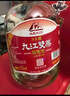 九江雙蒸 米香型白酒 53度浸泡酒5.1L 米酒浸泡青梅藥材養生酒送禮白酒 曬單實(shí)拍圖