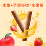 嬰享（Genieten）山楂水果條果干果片果肉條無(wú)麩質(zhì)零食水果棒送嬰幼兒寶寶輔食食譜 曬單實(shí)拍圖