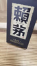 賴(lài)茅傳承藍 53度 500ml*6瓶 整箱裝醬香型白酒（新老包裝隨機發(fā)貨） 53%vol 500mL 6瓶 曬單實(shí)拍圖