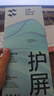 閃魔適用蘋(píng)果14/13/13pro/16e鋼化膜iPhone14/13/13pro手機膜全屏高清防爆抗指紋秒貼無(wú)氣泡 無(wú)塵倉2片 曬單實(shí)拍圖