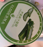 璦露德瑪蘆薈鮮汁凝膠200g 祛痘補水保濕曬后舒緩面膜護膚【臨期清倉】 曬單實(shí)拍圖