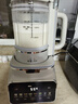 美的（Midea）低音安睡變頻破壁機 1.75L榨汁機豆漿機多肽營(yíng)養 免手洗多功能全自動(dòng)輕音帶罩可拆洗FC19 國家補貼 曬單實(shí)拍圖