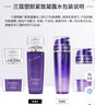 蘭蔻塑顏水200ml+百肽霜50ml套裝抗皺緊致護(hù)膚品套裝禮物中秋禮品生日 曬單實(shí)拍圖