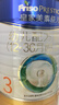 美素佳兒（Friso）皇家幼兒配方奶粉 3段（1-3歲幼兒適用）800g 乳鐵蛋白 (新國標) 曬單實(shí)拍圖