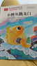 快樂(lè )讀書(shū)吧二年級上 彩色注音（5冊）孤獨小螃蟹+小鯉魚(yú)跳龍門(mén)+一只想飛的貓+小狗的小房子+歪腦袋木頭樁 曬單實(shí)拍圖