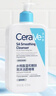 適樂膚（CeraVe）水楊酸潔面啫喱473ml控油去角質(zhì)黑頭氨基酸護(hù)膚洗面奶男士女士 曬單實(shí)拍圖