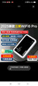 海信隨身wifi2025新款移動(dòng)無(wú)線(xiàn)網(wǎng)絡(luò )wifi無(wú)限速全國通用隨身攜帶車(chē)載wifi6家用路由器宿舍無(wú)線(xiàn)網(wǎng)卡 【升級充電款】三網(wǎng)通-超級續航 曬單實(shí)拍圖