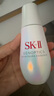 SK-II光子小燈泡美白祛斑淡斑精華液75ml化妝品sk2護膚品套裝生日禮物 曬單實(shí)拍圖