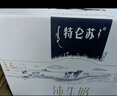 蒙牛 特侖蘇純牛奶整箱香濃美味牛奶【禮盒裝】 【禮盒裝】250ml*15盒 曬單實(shí)拍圖