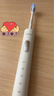 美的（Midea）電動(dòng)牙刷S1PX白色成人/學(xué)生 4支刷頭 180天超長(cháng)續航 磁懸浮聲波馬達男士女士專(zhuān)用 生日節日禮物 曬單實(shí)拍圖