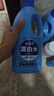藍(lán)月亮漂白水1.2kg*3瓶 去污漬漂白 含氯除菌家庭套裝 曬單實拍圖