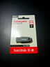 閃迪（SanDisk）64GB USB3.2 U盤(pán) CZ550黑色 讀速100MB/s 安全加密 數據恢復 學(xué)習辦公電腦車(chē)載 高速大容量?jì)?yōu)盤(pán) 曬單實(shí)拍圖