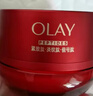 玉蘭油（OLAY）全新超紅瓶面霜輕潤50g緊致抗衰老保濕面霜女士護膚品中秋禮品女 曬單實(shí)拍圖