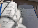 邊城 沈從文誕辰120周年紀念典藏版 精選沈從文代表性的小說(shuō)25篇 中小學(xué)推薦閱讀 曬單實(shí)拍圖