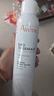 雅漾（Avene）舒泉噴霧300ML*2補水保濕爽膚柔膚濕敷化妝水舒緩敏肌大噴禮物 曬單實(shí)拍圖