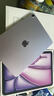 Apple/蘋(píng)果 iPad Air 11英寸 M3芯片2025年款 平板電腦 (128GB WLAN版)紫色 曬單實(shí)拍圖