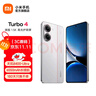 小米（MI）REDMI Turbo 4 Pro 第四代驍龍8s 7550mAh長(cháng)續航 12GB+256GB 白色 小米紅米5G手機 曬單實(shí)拍圖