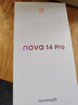 華為選12期/24期免息 華為nova14pro 2025新品上市 鴻蒙AI 多焦段紅楓質(zhì)感人像 鴻蒙智能手機 羽砂黑 256GB 全網(wǎng)通【原封正品】 官方標配【贈:90天碎屏險+4選1好禮】 曬單實拍圖