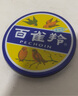 百雀羚（PECHOIN） 經(jīng)典護膚脂 補水保濕滋潤護膚香脂雪花膏小鐵盒冷凝霜面霜女官方 護膚脂 41.5g 曬單實(shí)拍圖