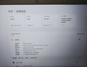 SK HYNIX 海力士ddr4 筆記本電腦內存條  原廠(chǎng)顆粒 16GB DDR4 2666MHz 曬單實(shí)拍圖