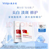 敷爾佳 【成毅同款】煙酰胺美白淡斑修護面膜26g*5貼提亮膚色 禮物男女 曬單實(shí)拍圖