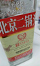 方莊北京二鍋頭42度 清香型白酒禮盒 送長(cháng)輩自飲口糧酒高粱純糧酒整箱 42度 450mL 6瓶 [國際紅標] 曬單實(shí)拍圖