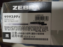 斑馬牌（ZEBRA）JJ77按動(dòng)黑色中性筆0.5mm簽字筆商務(wù)水筆學(xué)生考試刷題專(zhuān)用筆高顏值學(xué)習辦公文具套裝12支 曬單實(shí)拍圖