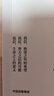 【中信出版官方直營(yíng)】 相信 京東集團原副總裁蔡磊作品 俞敏洪作序推薦 用信念與堅持面對生活的每一個(gè)意外與絕望 縱使不敵 也絕不屈服 中信出版社圖書(shū) 曬單實(shí)拍圖
