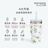 Wedgwood[11.11保價(jià)]不銹鋼陶瓷內(nèi)膽野草莓吸管杯592ml保冷保溫杯高顏值 曬單實(shí)拍圖