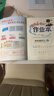 2025年秋季黃岡小狀元作業(yè)本四年級(jí)數(shù)學(xué)上人教版 小學(xué)4年級(jí)同步作業(yè)類單元試卷輔導(dǎo)練習(xí)冊(cè) 同步訓(xùn)練 曬單實(shí)拍圖