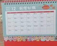 嘉然恒 臺歷2026日歷大格子書(shū)寫(xiě)月歷自律打卡計劃本2025年歷桌歷辦公備忘錄桌面擺件企業(yè)定制 平安喜樂(lè ) 曬單實(shí)拍圖
