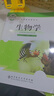 新華書店八年級(jí)下冊(cè)地理書湘教版初二下冊(cè)地理書課本教材教科書8下地理初2下冊(cè)地理課本湖南教育出版社正版復(fù)習(xí)預(yù)習(xí)用書 曬單實(shí)拍圖