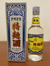 瀘州老窖 特曲60版工農(nóng)牌 濃香型白酒 52度 500ml單瓶裝 曬單實(shí)拍圖