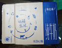 蒙?！?8天新鮮直達】特侖蘇純牛奶250ml*16盒  中秋送禮盒裝 曬單實(shí)拍圖