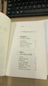 孩子的品格 清華大學(xué)彭凱平 活出心花怒放的人生 寫(xiě)給中國父母的積極教育心理學(xué) 樊登推薦 冠軍的品格 孩子的潛能   曬單實(shí)拍圖