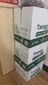 天章 （TANGO）新綠天章A4打印紙 70g 500張*5包 雙面打印復印紙 紙張潔白順滑不卡紙 整箱2500張【匠心品質(zhì)款】 曬單實(shí)拍圖
