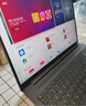 聯(lián)想筆記本電腦小新Pro16 AI超能本 高性能輕薄本酷睿Ultra5 32G 1T 2.5K高刷屏 游戲【國家補貼20%】 曬單實(shí)拍圖