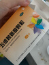 維樂(lè )多 五維賴(lài)氨酸顆粒5g*12袋/盒促進(jìn)兒童生長(cháng)發(fā)育長(cháng)高維生素b賴(lài)氨酸口服溶液促進(jìn)鈣吸收兒科專(zhuān)科用藥 曬單實(shí)拍圖