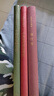 錢(qián)穆三史（套裝三冊） 曬單實(shí)拍圖