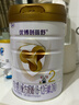 優(yōu)博剖蓓舒圣元剖腹產(chǎn)奶粉法版2段較大嬰兒配方二段牛奶粉（6-12月） 2段 900g 6罐 【+188贈900g】 曬單實(shí)拍圖