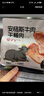 龍江和牛 國產(chǎn)和牛原切牛腩凈重700g 不注水不滾揉 生鮮牛肉【真原切】 曬單實(shí)拍圖