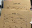 西瑪A4憑證盒 單封口進(jìn)口674g?？?305*220*40mm 5個(gè)/包 a4記賬憑證紙會(huì )計檔案憑證盒SZ600335 曬單實(shí)拍圖