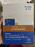 敷爾佳清痘凈膚修護貼2.0 3盒裝 祛痘面膜痘肌控油補水保濕 曬單實(shí)拍圖