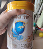 伊利金領(lǐng)冠珍護【三代OPO好吸收】幼兒A2奶粉3段(1-3歲)900g 曬單實(shí)拍圖