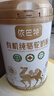 依巴特雙有機純駱駝奶粉330g新疆中老年孕婦免疫力兒童補鈣駝乳粉禮盒 【健康好禮】有機純駝奶2罐禮盒 曬單實(shí)拍圖