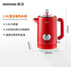 摩動(dòng)（modong）燒水壺電熱水壺電水壺雙層防燙1.8L大容量家用燒水壺304不銹鋼內(nèi)膽大功率1500W快速燒水MD-DSH08R 曬單實(shí)拍圖