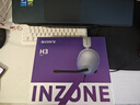 索尼（SONY）INZONE H3 電競游戲耳機 虛擬7.1聲道 有線頭戴式 高清麥克風 ps5適用 禮物 雙11 購物推薦 曬單實拍圖