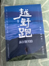 越野跑：從0到100 曬單實(shí)拍圖